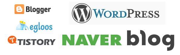 Blogger, WordPress, Tistory, Egloos, Naver blog와 같은 다양한 블로그 플랫폼의 마크 사진들