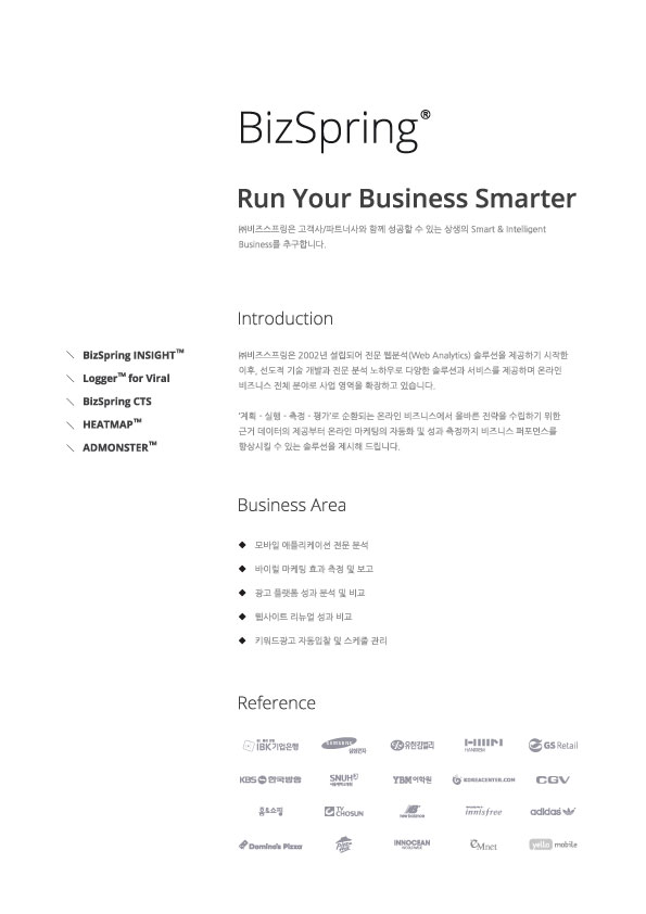 bizspring_brochure_company