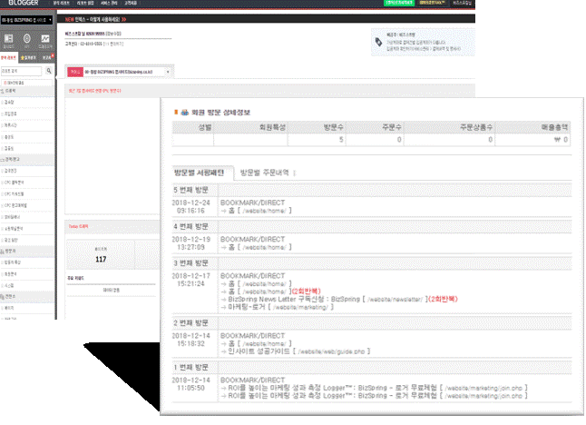 Logger의 회원 방문 상세정보 페이지 예시 화면