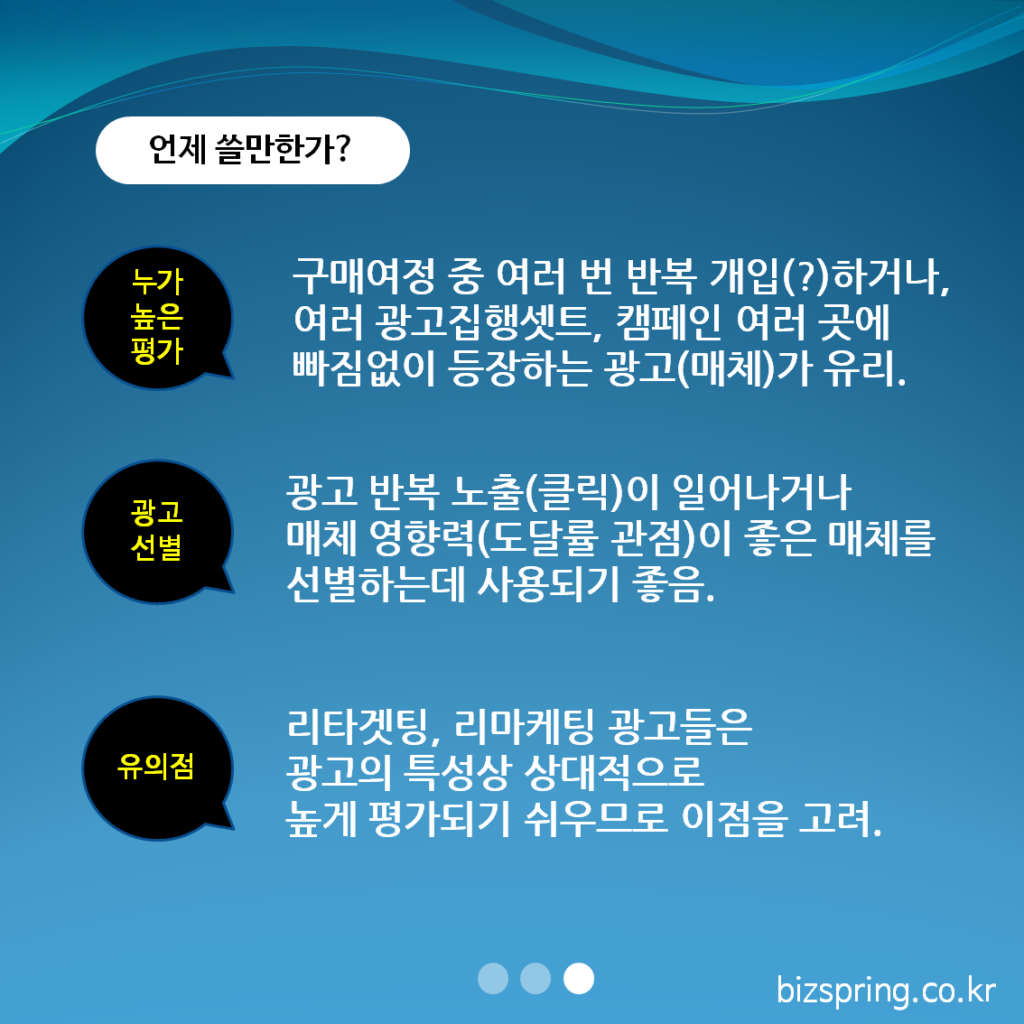 Linear 모델의 활용 3가지를 설명하는 이미지