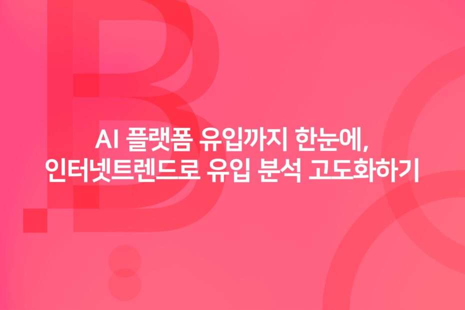 cover_ai-platform-traffic-analysis-internet-trend