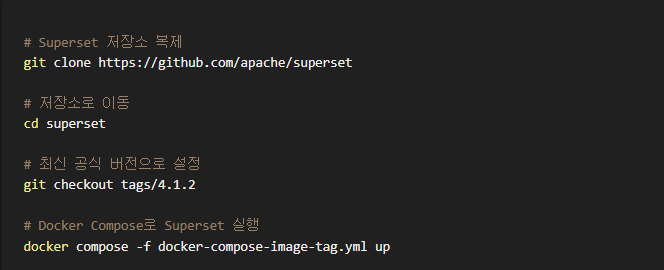 Superset Docker 기반 설치 방법