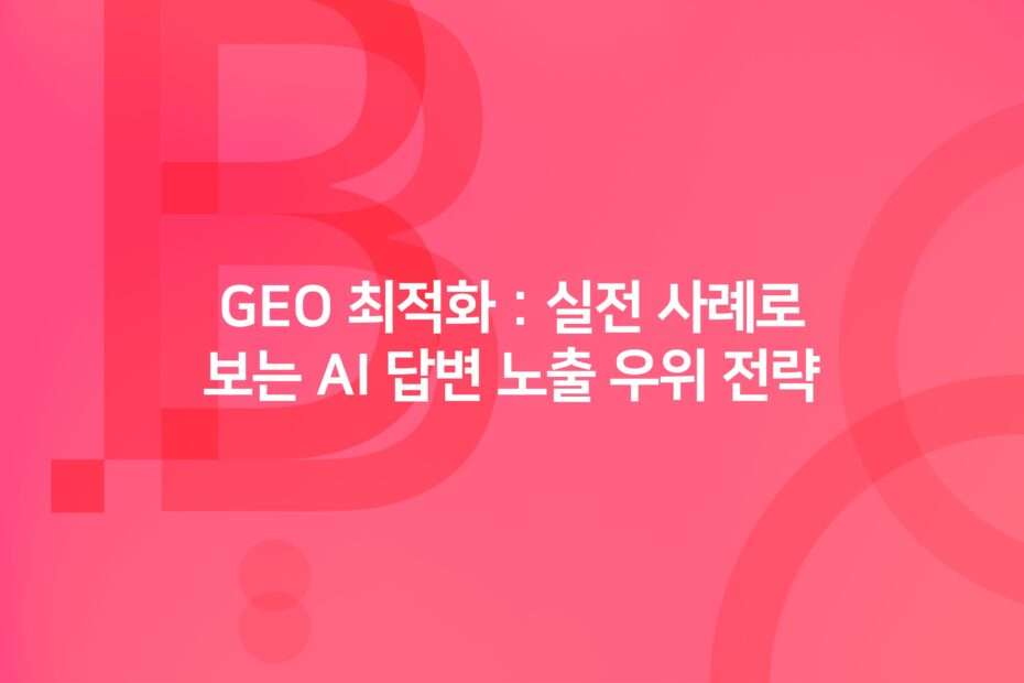 cover_geo-optimization-ai-answer-visibility-strategy
