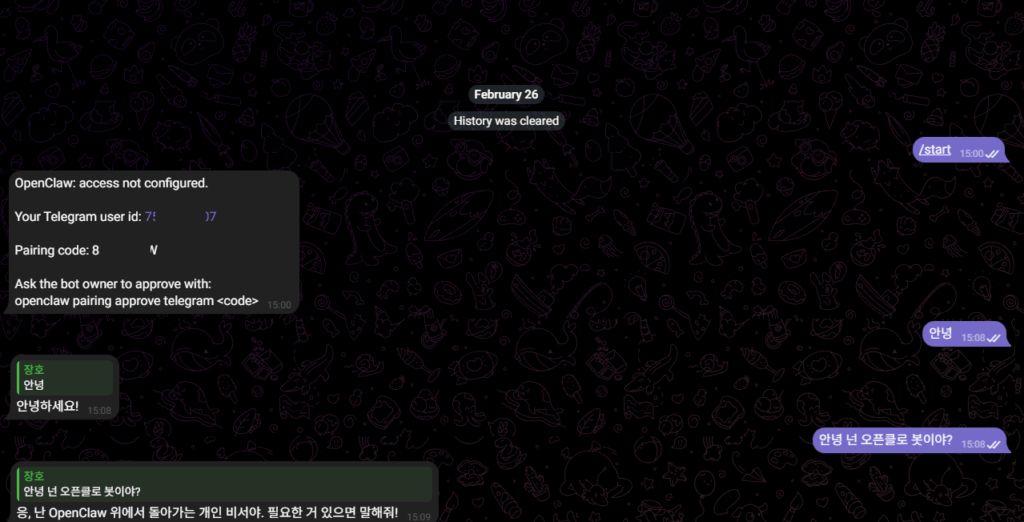 텔레그램, telegram 에서 openclaw 오픈클로 봇 호출 및 확인