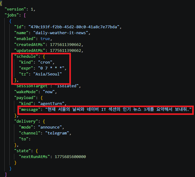 자동화 명령에 따른 cron 크론 저장 설명